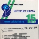 15 Green  + Logo     Laminated