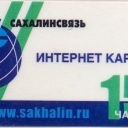 15 Green  + Logo       Plastic