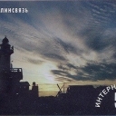 5U Lighttower at Sakhalin island