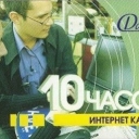 10yacob Man and woman and laptop