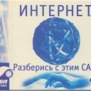 50u SANTEL Sphere      (KAZAN)
