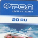 20ru ROL Racing car