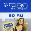 20ru ROL (Mariah Carey)