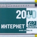 20ru www.online.ru Right yellow strip 31.12.2001