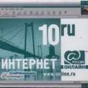 10ru KRASNOJARSK online.ru green
