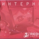 20 Red   Telephone In Window