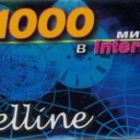 1000 minutes Internet RELLINE