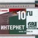 10ru www.online.ru+CANON recl