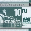 10ru www.online.ru+MOCKBA Bridge