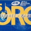 5u ORC Online resource(carton