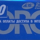 10u ORC Online resource center