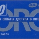 10u ORC Online res(Ctrl front)