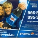 -- MTU PEPSI-news www.pepsi.ru