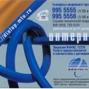 5  MTU dialup 2 phone nbr 01 AEKADPR 2000