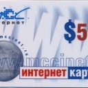 5$ MCC www.mccinet.ru
