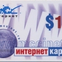 10$ MCC www.mccinet.ru