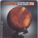 5 Man holding a brown globe