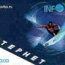 33h INFOVITA watersurfer