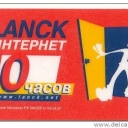 10yacob LANCK