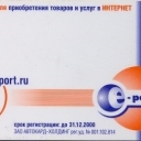 7h E-Port orange+purple