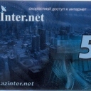 5USD  GazInter.net