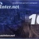 10USD  GazInter.net