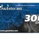 300u  GazInter.net