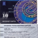 10$ ELNET logo EMBOSSED