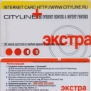 EXTRA orange CITYLINE+ www.cit