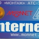 5h coin + Internet monnet.ru