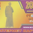 200 Man in long dress