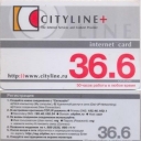 36.6 CITYLINE+ cityline.ru