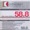58.8 CITYLINE+ cityline.ru 995-1111 red
