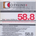 58.8 CITYLINE+ cityline.ru 995-1111 black