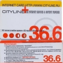 36.6 orange CITYLINE+ www.city
