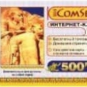 500u   Abu-Simbel Statues