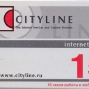 15 CITYLINE (no plus sign)