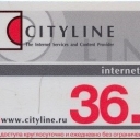 36.6 CITYLINE (no plus sign)