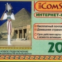 20yacob Pyramid and temple and Osir