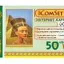 50yacob Pyramids and Nefertite