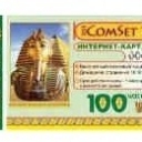 100yacob Pyramid and Tut-Ank-Amon