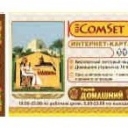 19.00-23.00+8-23 Thumb of Queen far