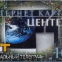 10$ CENTEL Globe and mouse