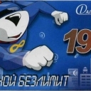 190rub 8hrs Superman