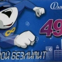 490rub 28hrs Superman