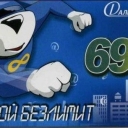 690rub 45hrs Superman