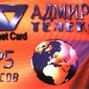 25 Globe and Satellite