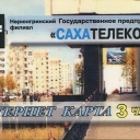 3 yacob Buildings 3 hours (Nerungri)