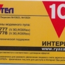 10u Www.ryazan.net Yellow