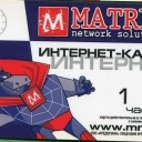 MATRIX 1 hours Superman
